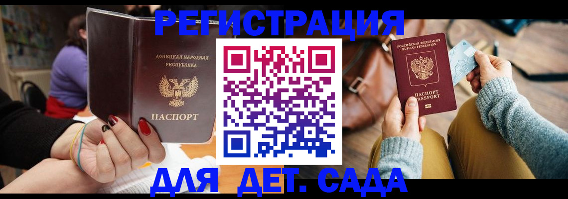 прописка паспорт в Муроме